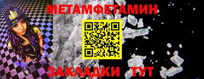 трава Донецк