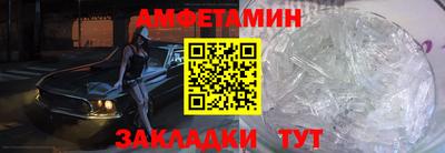 трава Донецк