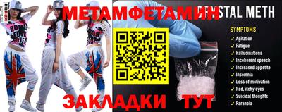 метадон Дубна