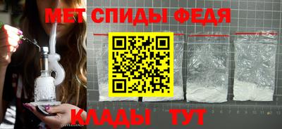 мет Будённовск