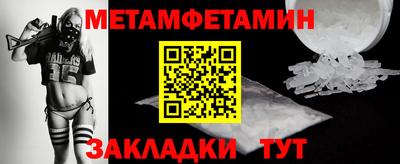 метадон Дубна