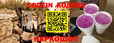 трава Донецк