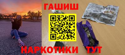 трава Донецк