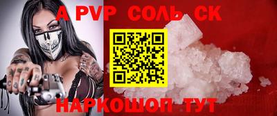 трава Донецк