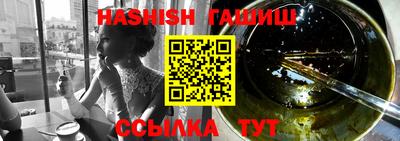 мет Будённовск