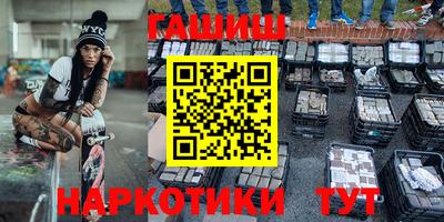трава Донецк