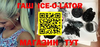 трава Донецк