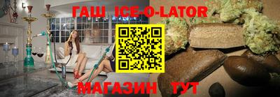 МДМА Беслан