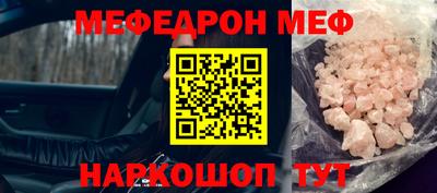 трава Донецк
