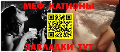 трава Донецк