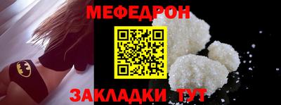 трава Донецк