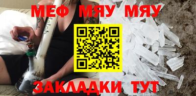 мет Будённовск