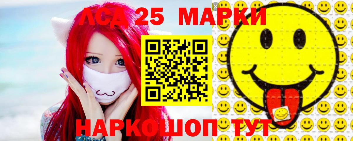 ЛСД экстази ecstasy  Лсд 25 экстази ecstasy  LSD-25 экстази  Лобня 