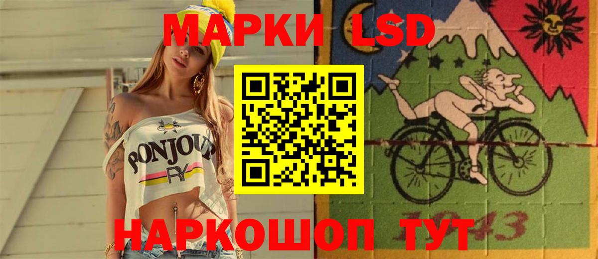 Лсд 25 экстази кислота Лобня