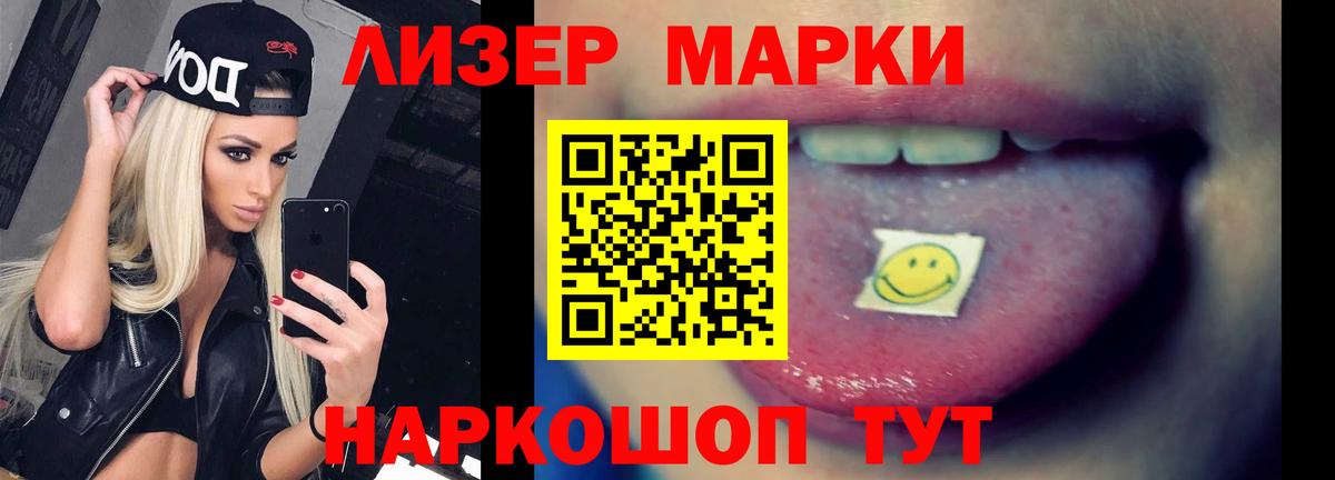 ЛСД экстази ecstasy  ЛСД экстази кислота  Лобня  Вход с VPN 