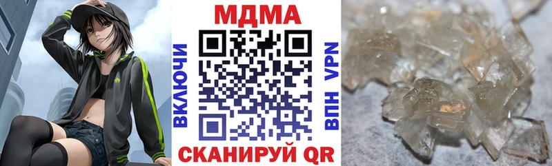 МДМА crystal  Лобня 