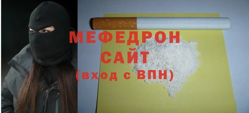 МЯУ-МЯУ mephedrone  мориарти официальный сайт  Лобня  хочу   OMG ссылка 