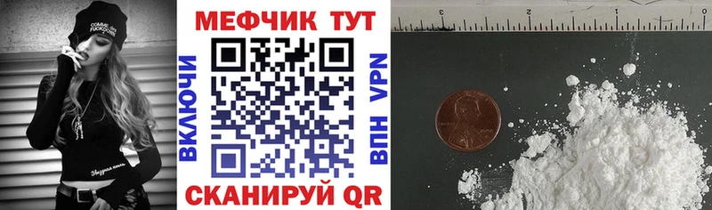 где купить наркотик  Лобня  МЯУ-МЯУ мяу мяу 