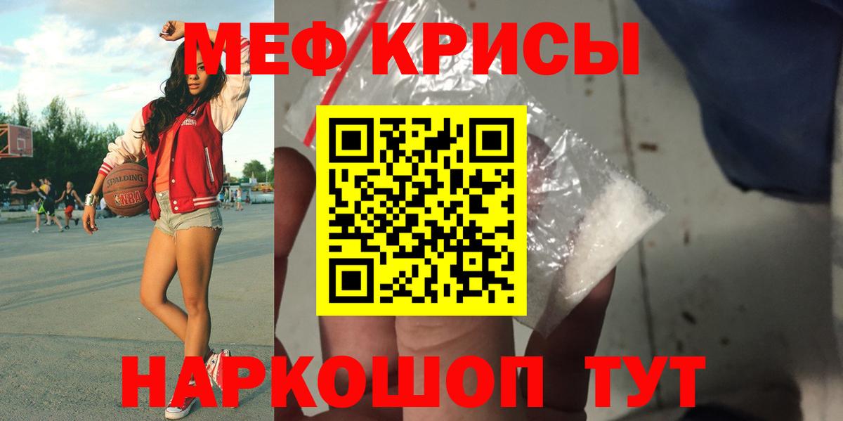 хочу наркоту  Меф  Мефедрон mephedrone  Лобня  Меф 4 MMC 