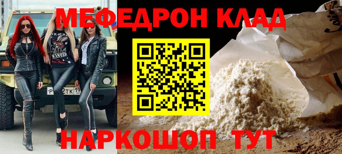 блэк спрут как войти  Мефедрон mephedrone  Мефедрон  Лобня  Вход с VPN  Меф кристаллы 