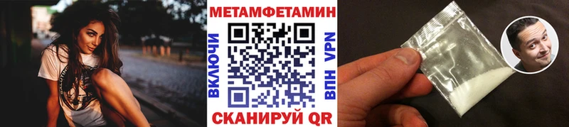хочу наркоту  Лобня  Метамфетамин витя 