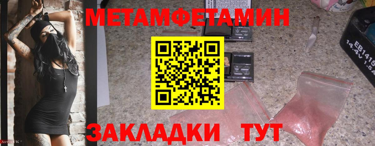 Лобня  Первитин витя  Вход с VPN 