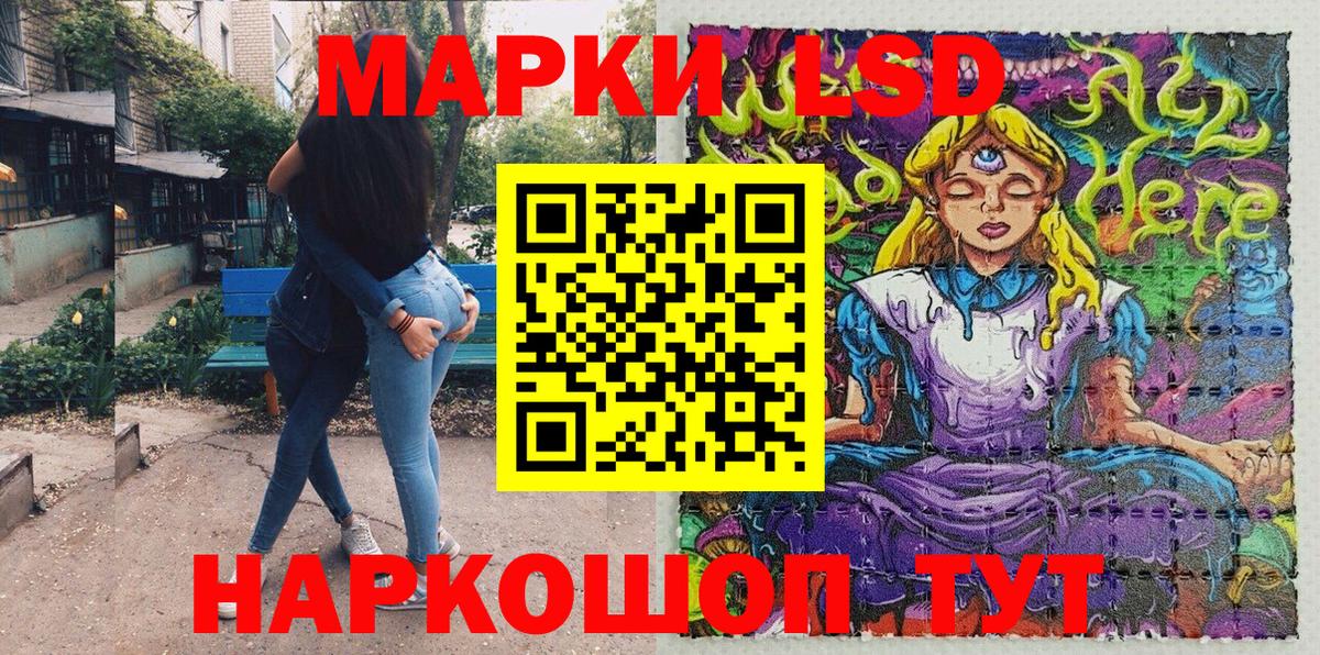 Лобня  Марки N-bome  Вход с VPN  Марки 25I-NBOMe 1500мкг 