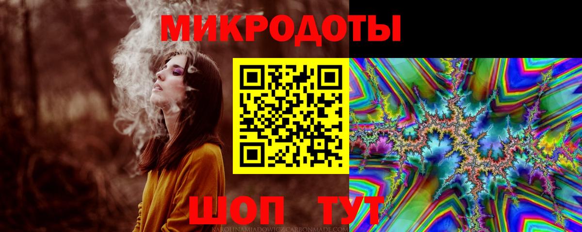 Псилоцибиновые грибы Cubensis Лобня