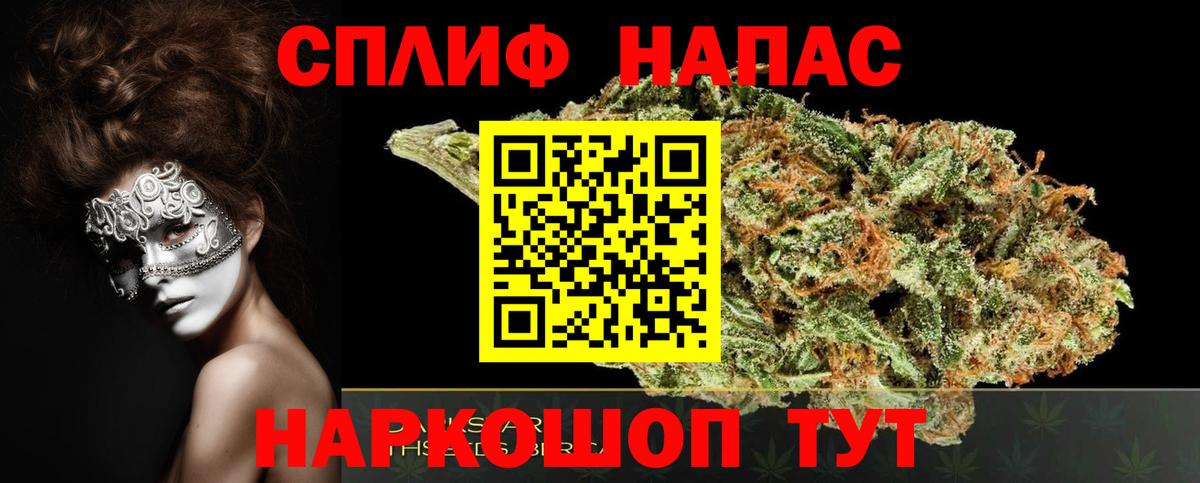 Марихуана Amnesia  Вход с VPN  Марихуана Amnesia  Лобня  Конопля SATIVA & INDICA  Бошки Шишки LSD WEED 