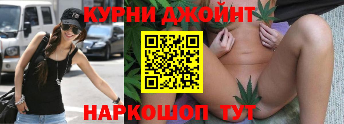 Каннабис THC 21%  Канабис Ganja  Лобня  Конопля ГИДРОПОН  Бошки Шишки THC 21% 